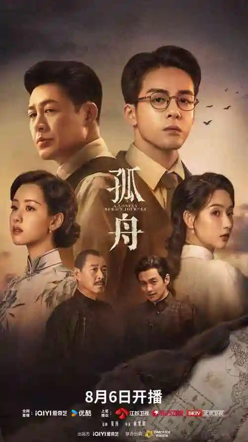 八戒高清电影电视剧 三分钟的告白 短剧