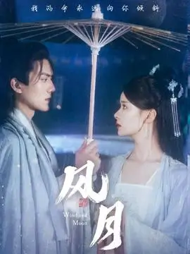八戒免费电视剧 旧城故事